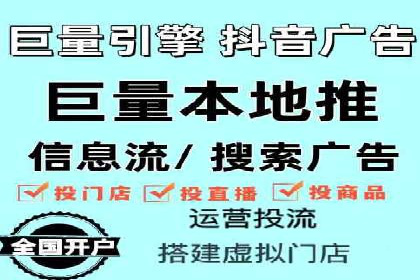 探讨百度竞价广告的收费模式及其对中小企业的帮助